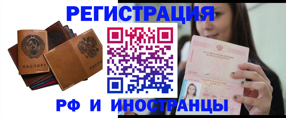 регистрация для школы в Сызрани